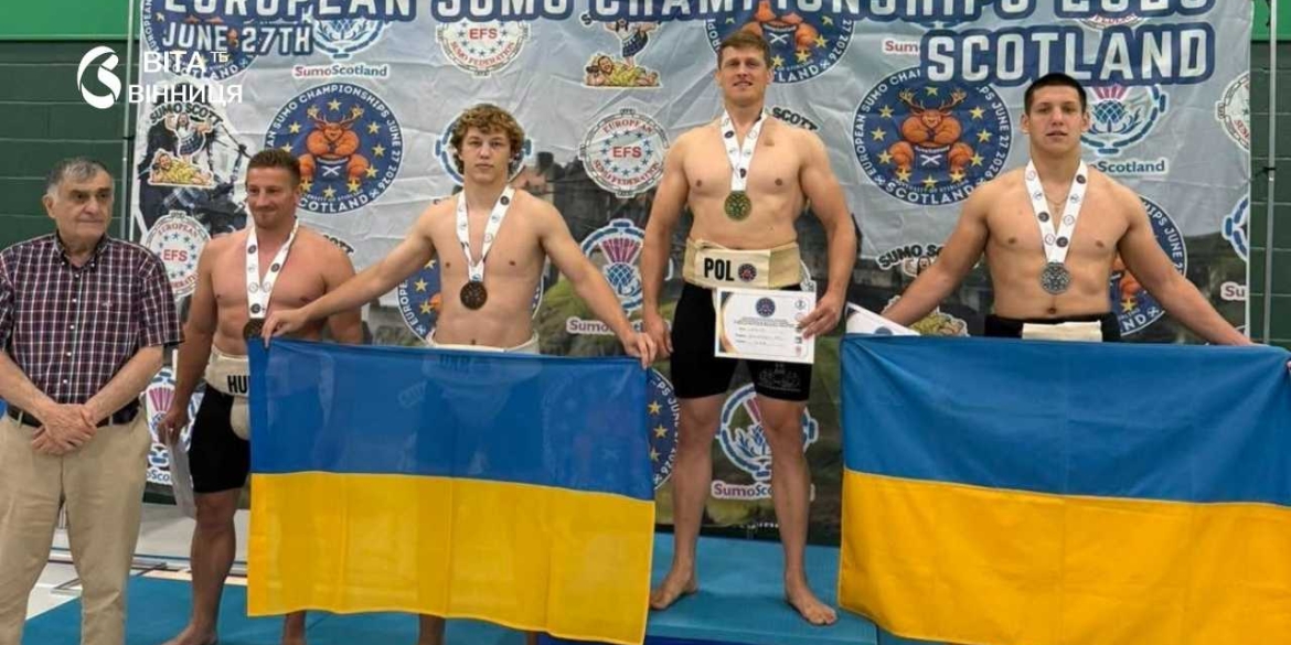 Вінничанин Іван Кирилюк здобув бронзу дебютного чемпіонату Європи з сумо