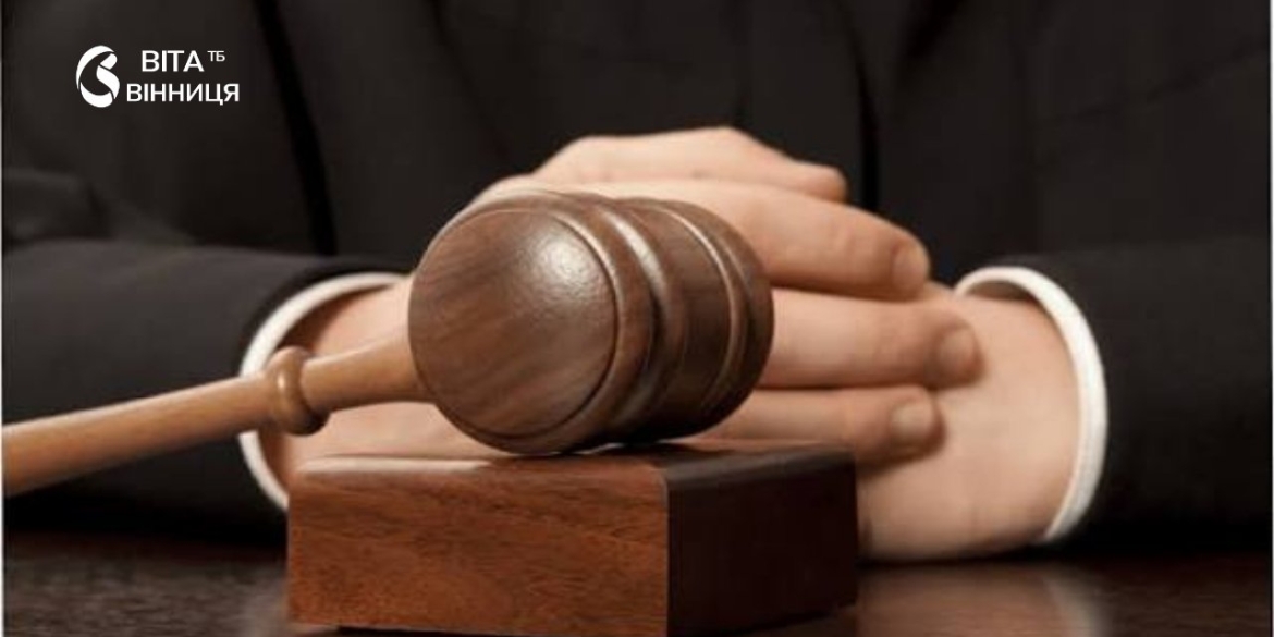 Вінничанин наставив синців власній матері під час сварки — суд обмежився штрафом