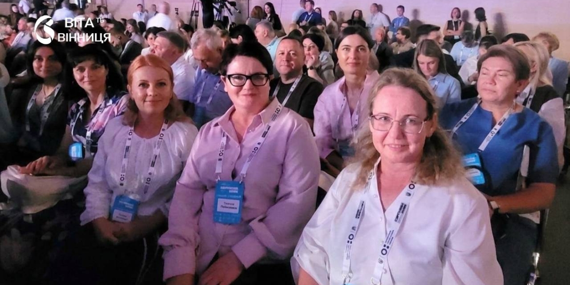 Вінниччина долучилася до національної конференції «Серпнева-2026»