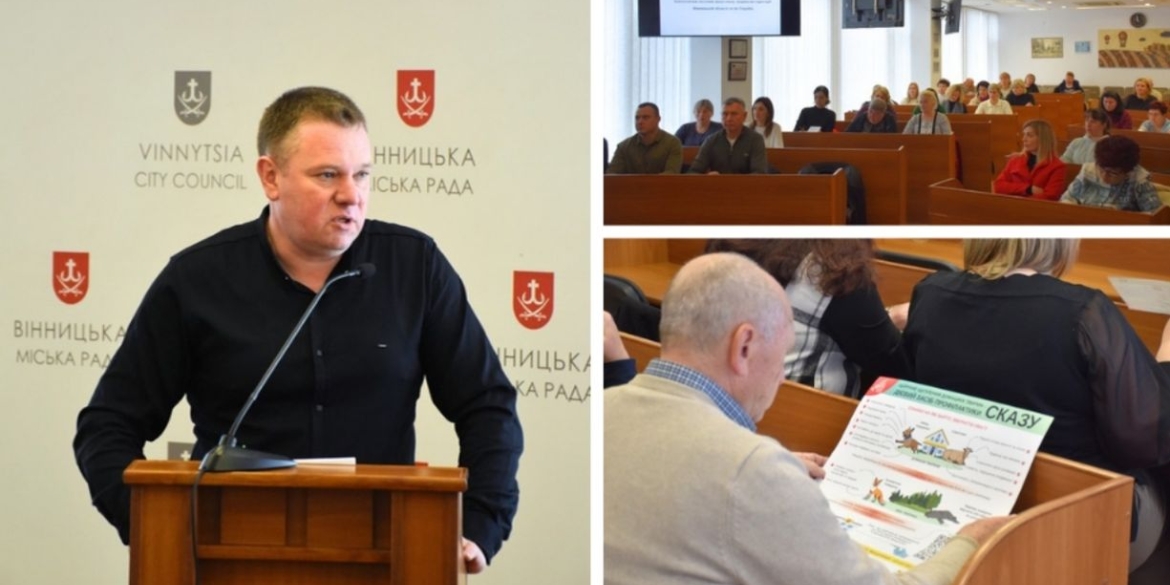 Вінниччина лідирує за кількістю випадків сказу як безкоштовно захистити свого улюбленця