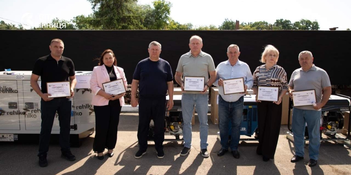 Вінниччина отримала генератори від французьких партнерів з Бургундії-Франш-Конте