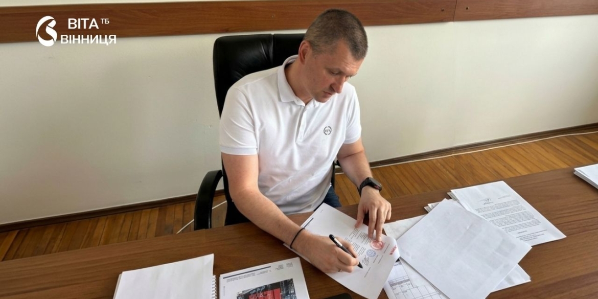 Вінниччина отримає ще одну модернізовану котельню за угодою з Нідерландами