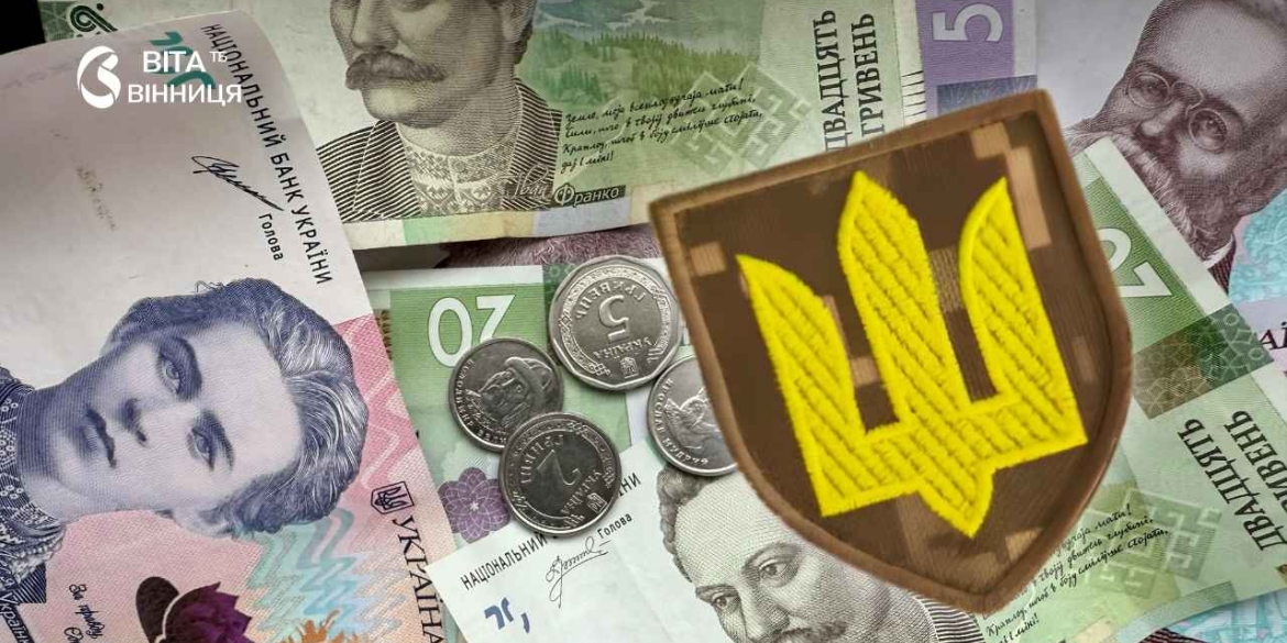 Вінниччина сплатила понад 2,6 млрд грн військового збору з початку року