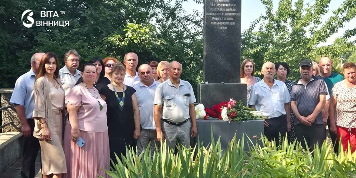 Вінниччина вшанувала жертв нацистського винищення ромів