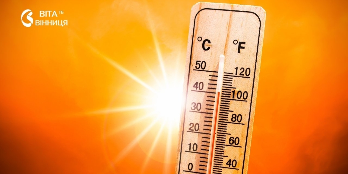 Вінниччину чекає спекотний тиждень з температурою до +38°