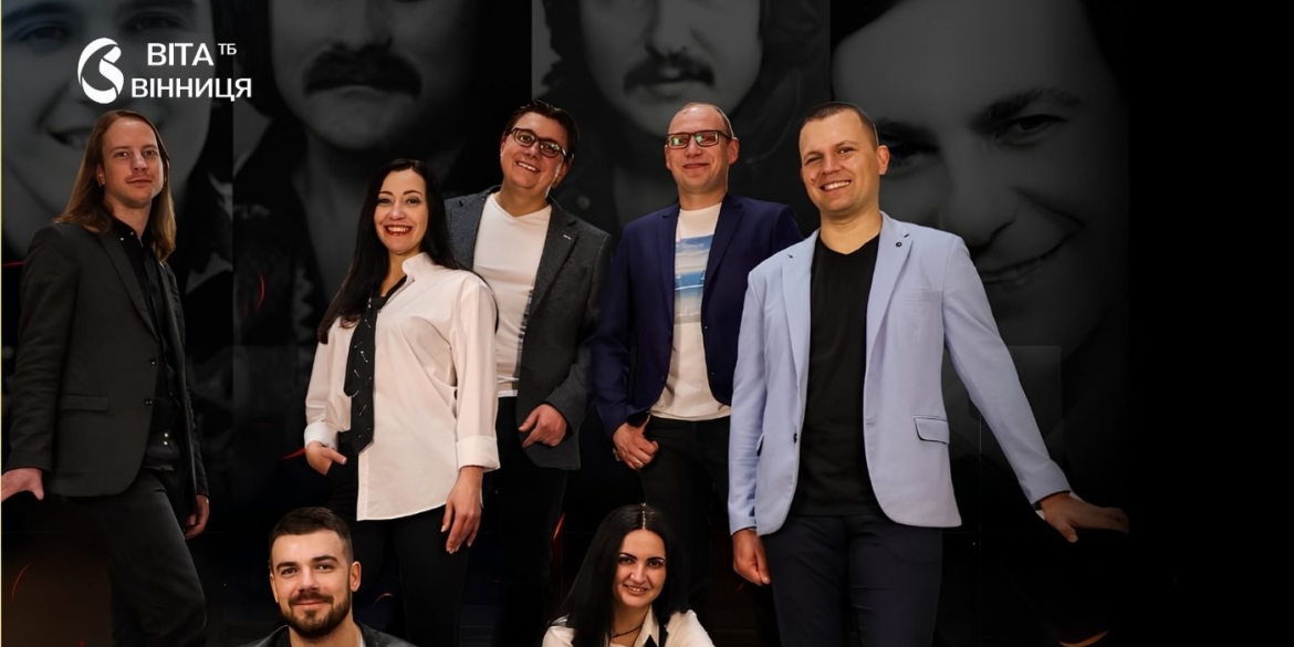 Вінницька філармонія запрошує на концерт «Рок звучання українських легенд»