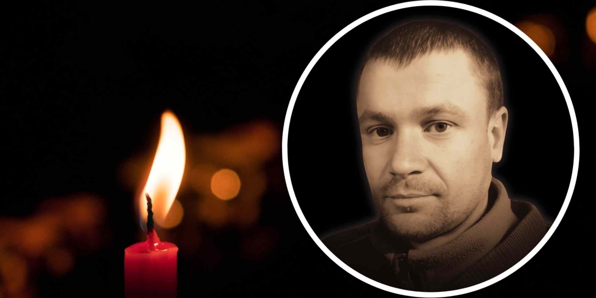 Вінницька громада прощається з 36-річним воїном, який загинув на курському напрямку