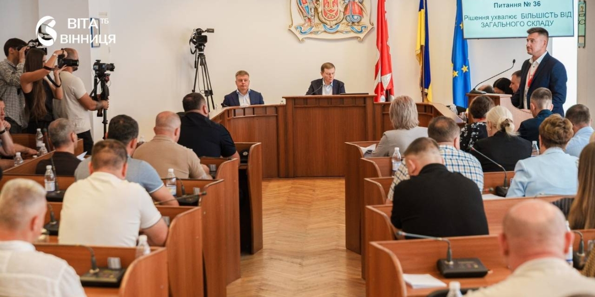 Вінницька міськрада виділила майже 38,5 млн грн на оборону підсумки серпневої сесії
