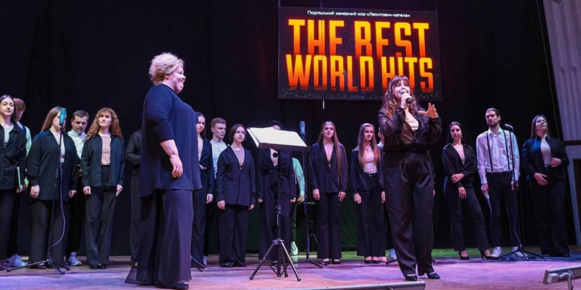 Вінницька обласна філармонія запрошує на концерт “The best world hits” 