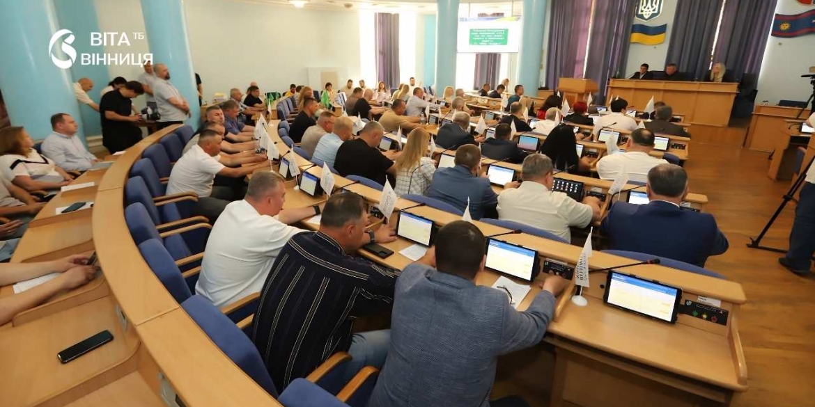 Вінницька обласна рада на 82 сесії від тарифів водоканалу до реконструкції в Тульчині