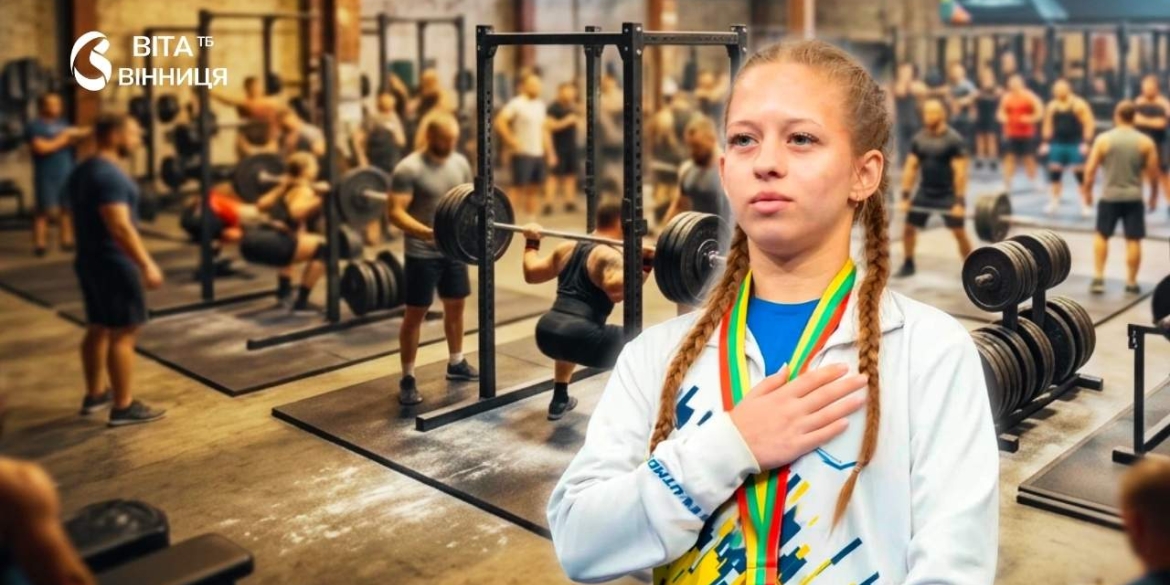 Вінницька пауерліфтерка Марія Поступайло здобула три медалі на чемпіонаті Європи