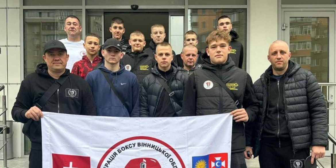 Вінницькі боксери готуються до міжнародного турніру в Угорщині