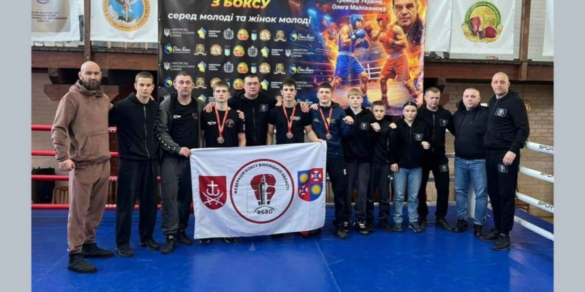 Вінницькі боксери перемогли на чемпіонаті країни