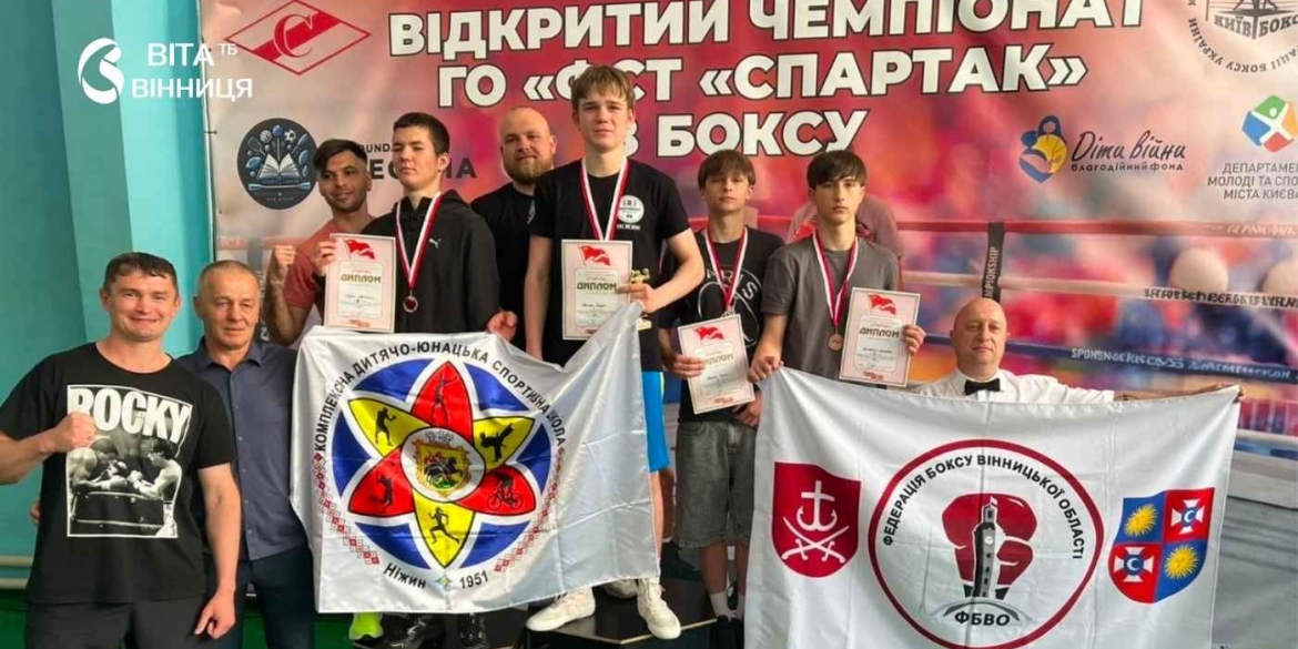Вінницькі боксери вибороли дев’ять нагород на чемпіонаті у Києві