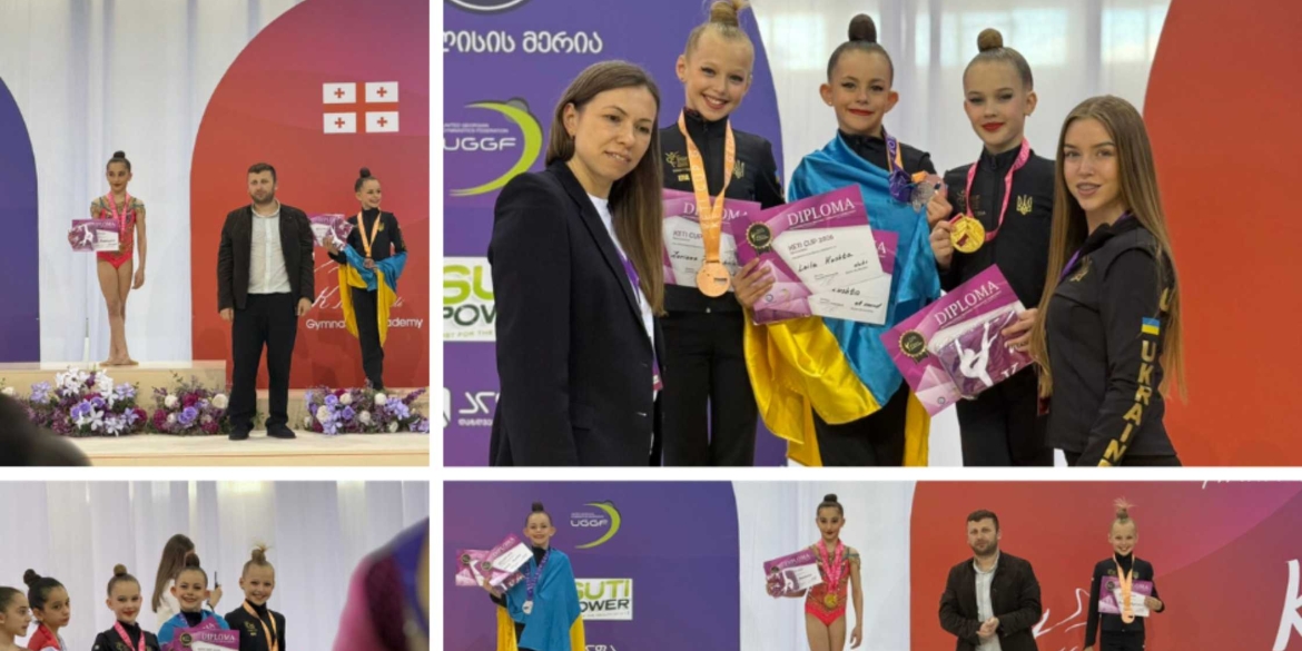 Вінницькі гімнастки підкорили міжнародний турнір у Тбілісі