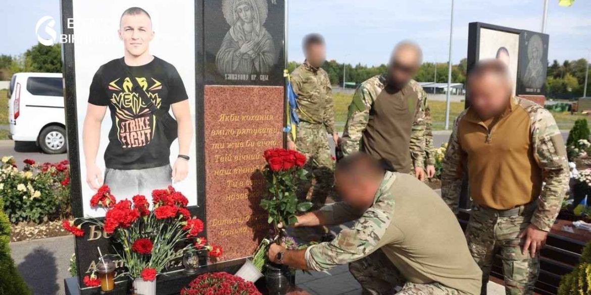 Вінницькі КОРДівці вшанували пам'ять побратима Ігоря Бондарчука