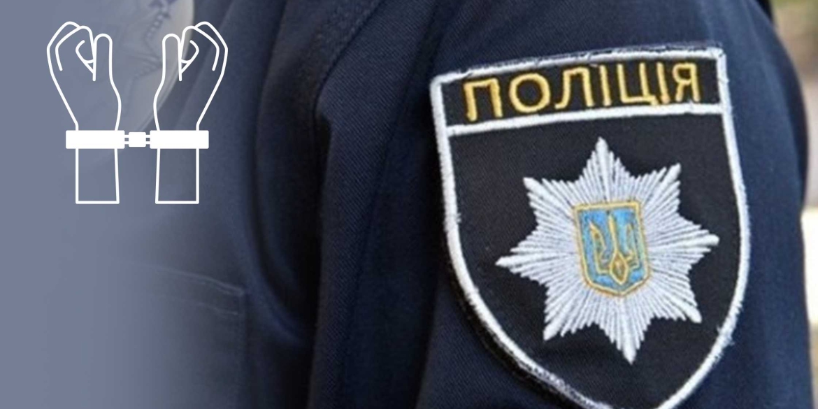 Вінницькі поліцейські затримали підозрюваного у вбивстві, яке сталося торік