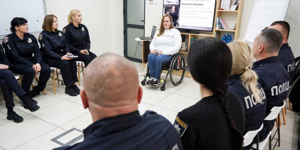 Вінницькі правоохоронці пройшли навчання на тему безбар’єрності