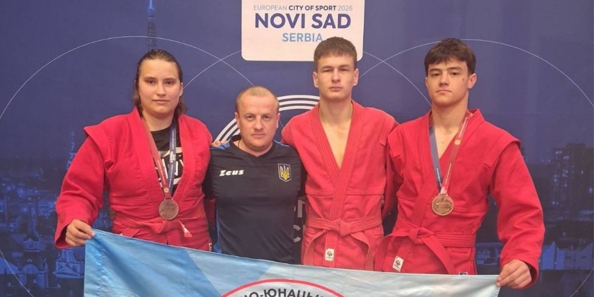 Вінницькі самбісти підкорили європейський п’єдестал маємо дві нагороди з Нового Сада