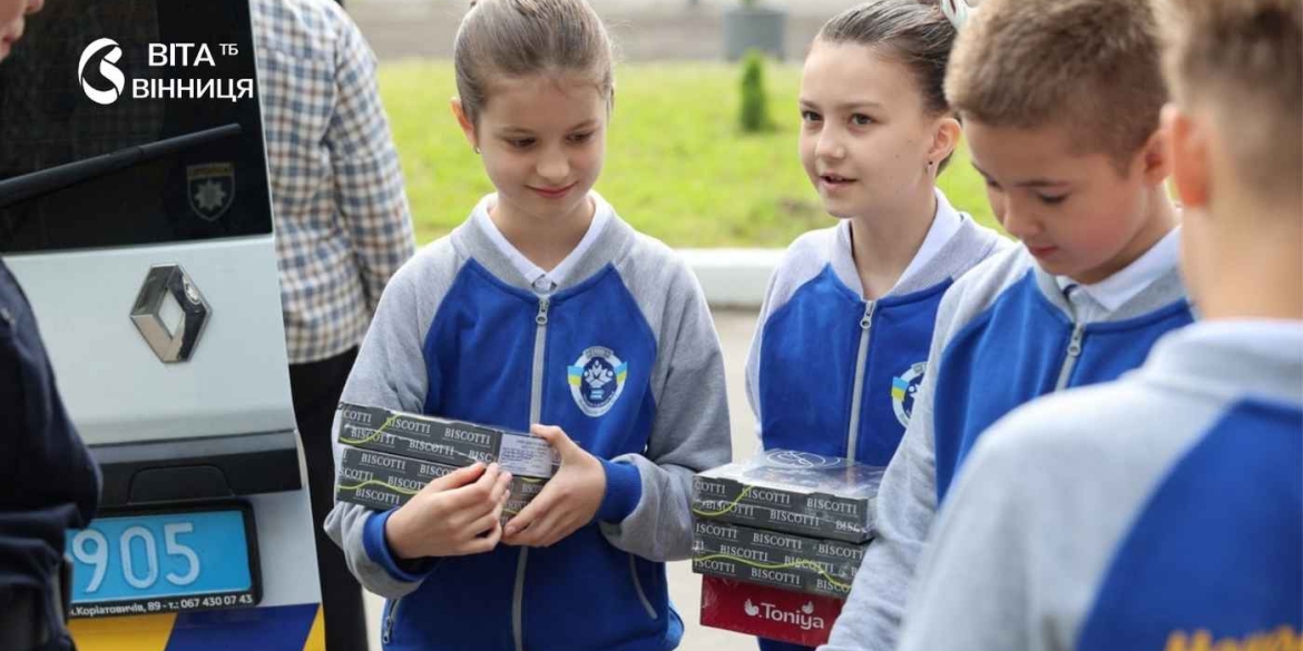 Вінницькі школярі та ювенальна поліція підтримали поранених захисників