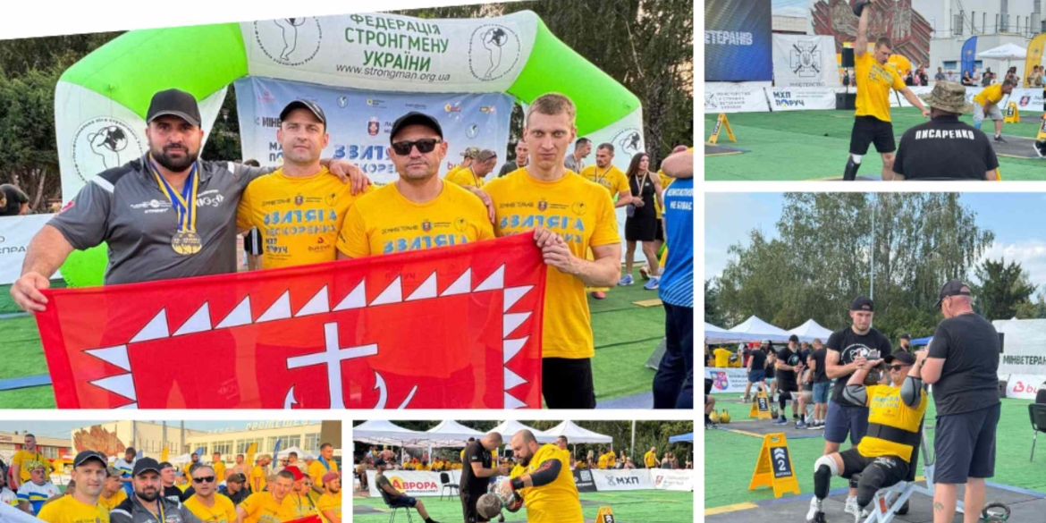 Вінницькі ветерани пройшли до фіналу за підсумками змагань «Звитяга Нескорених»