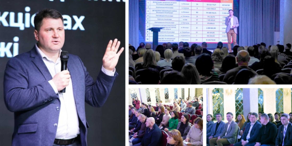 Вінницьким підприємцям презентували інвестиційно привабливі об’єкти, які представлять на Прозорро