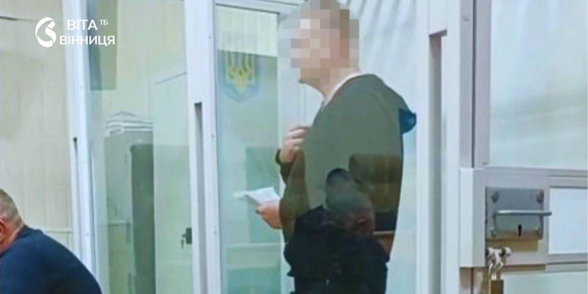 Вінницький блогер отримав три роки за образи військових, проте може сісти на довше