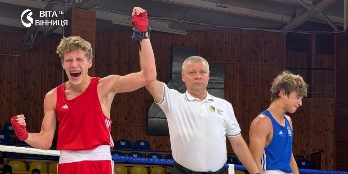 Вінницький боксер Віктор Козаченко став чемпіоном і майстром спорту на турнірі пам'яті Січкарука