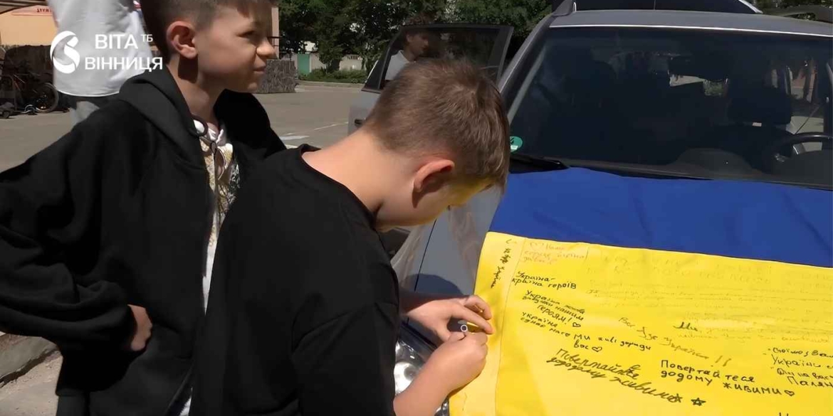 Вінницький ліцей №16 передав четвертий позашляховик для підрозділу аеророзвідки