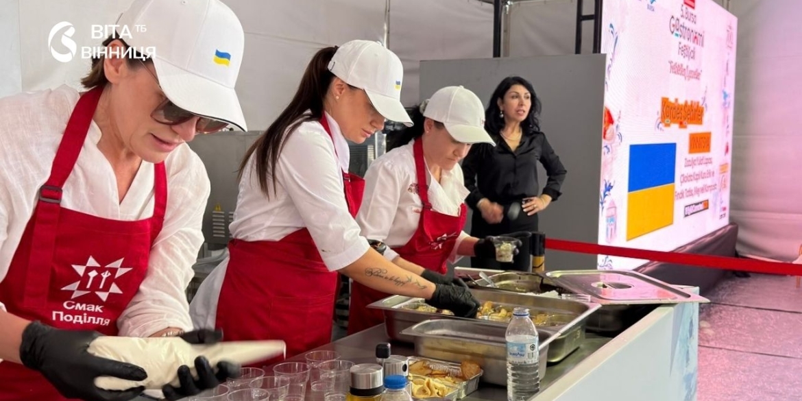 Вінницький мармелад і каталог «Смак Поділля» подільська кухня втретє підкорювала місто-побратим Бурсу