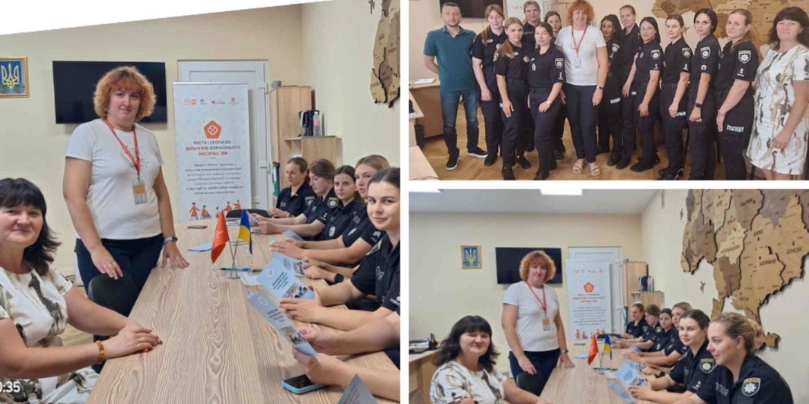Вінницький міський центр соціальних служб ініціював зустріч з офіцерами Служби освітньої безпеки