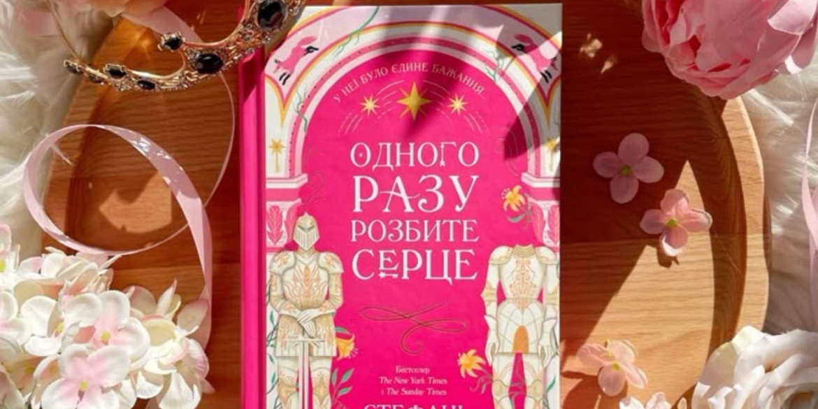 Вінницький молодіжний центр Квадрат запрошує долучитися до книжкового клубу