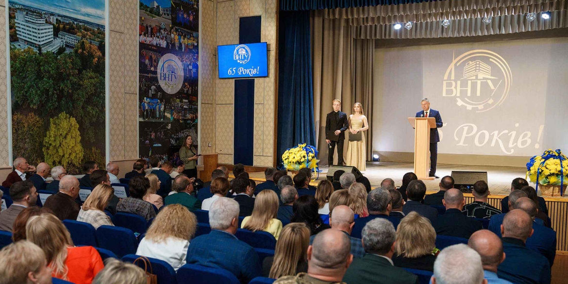 Вінницький національний технічний університет відзначив 65-річчя