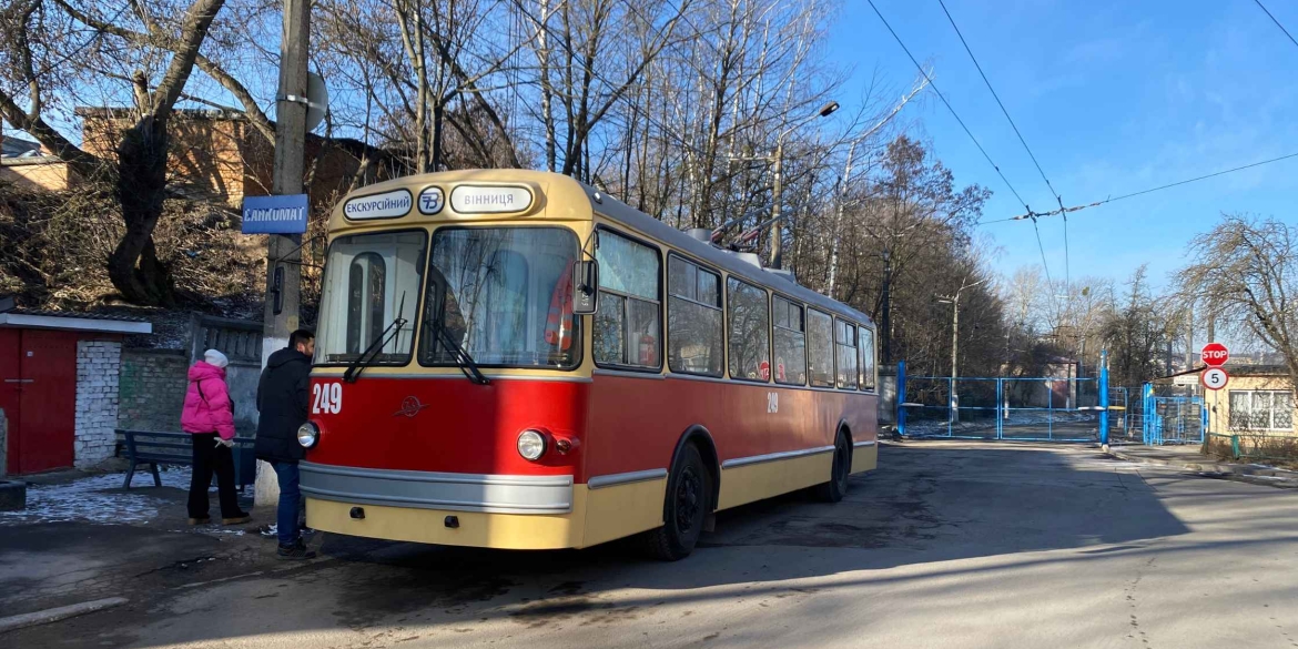 Вінницький ретротролейбус вирушить у подорож на честь 61-річчя тролейбусного руху