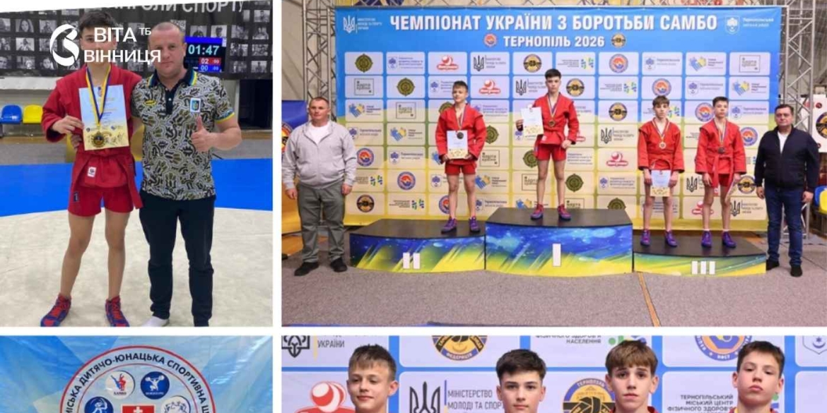 Вінницький самбіст Андрій Варченко виборов титул чемпіона України