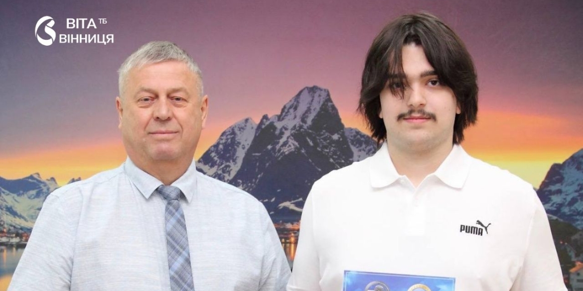 Вінницький студент підкорив міжнародний науковий конкурс під патронатом ЮНЕСКО