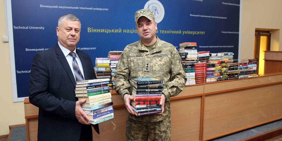 Вінницький технічний університет передав військовим книги