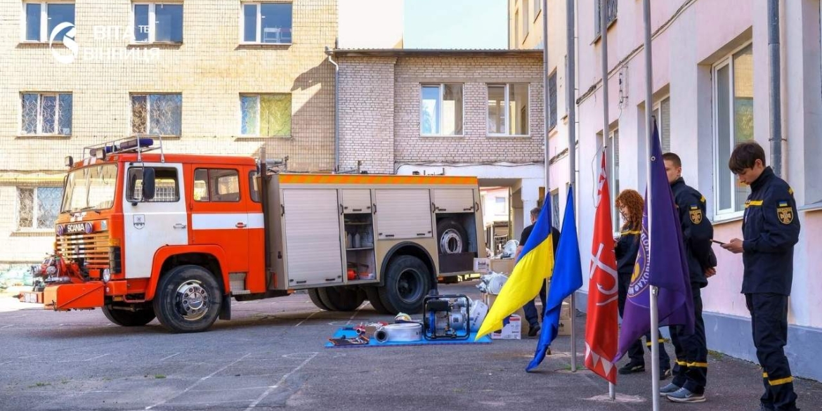 Вінницький транспортний коледж отримав пожежний автомобіль від Литви