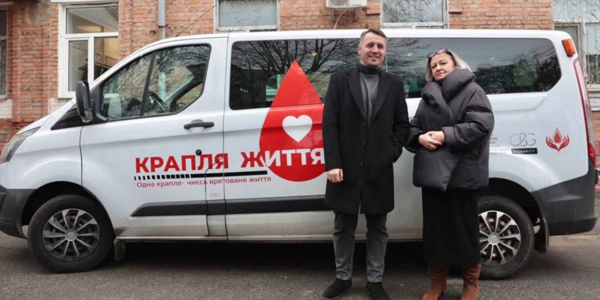 Вінницький центр крові отримав авто для виїзного забору крові