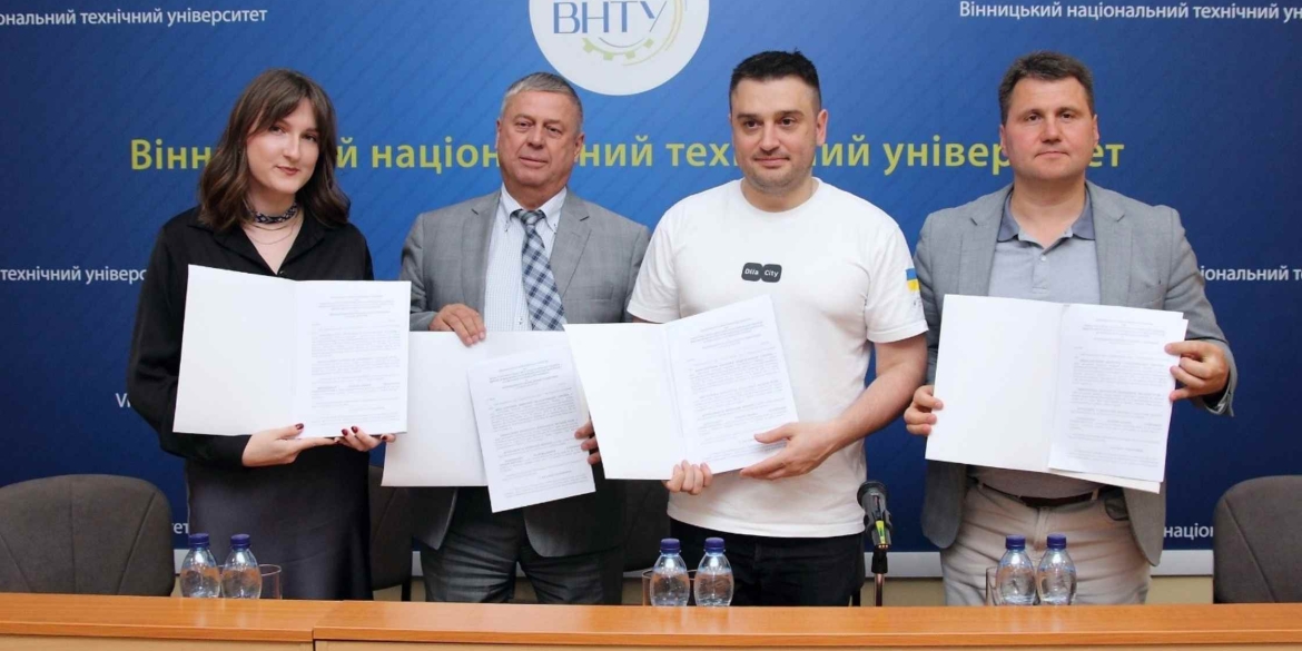 Вінницький університет підписав Меморандум з Міністерством цифрової трансформації