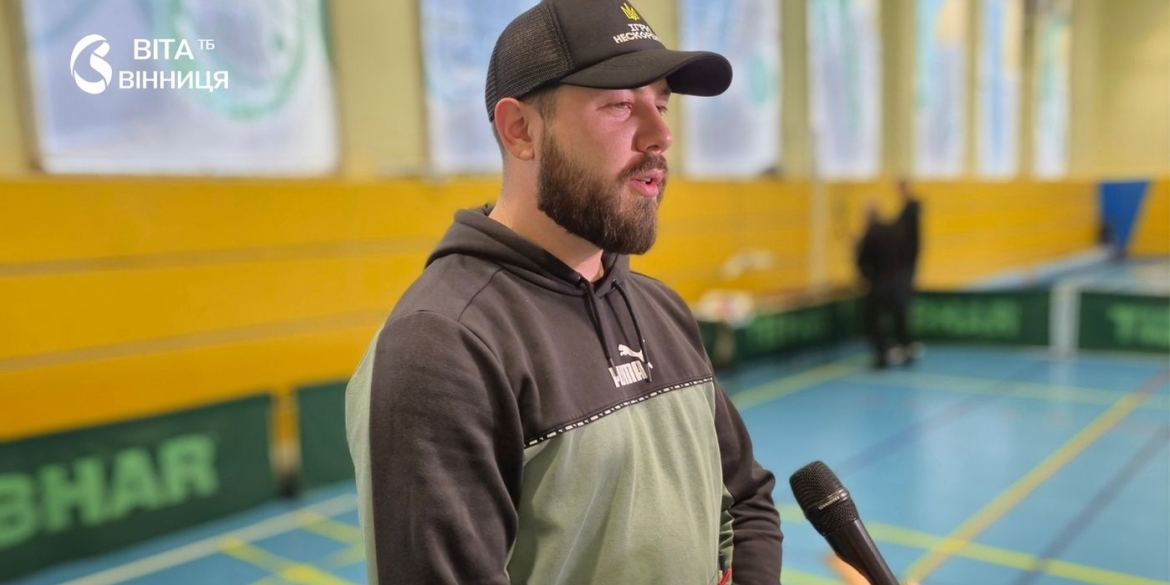 Вінницький ветеран представить Україну на змаганнях з адаптивного спорту в Німеччині