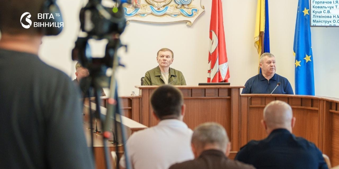 Вінниця компенсує мешканцям підвищення тарифів на водопостачання прийом документів - з 13 липня