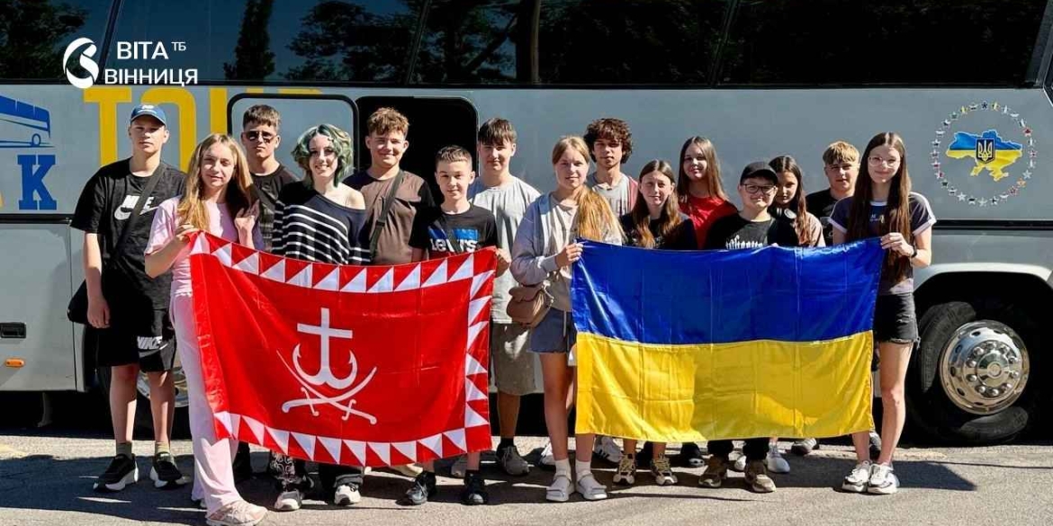 Вінниця — Паневежис діти загиблих і зниклих безвісти захисників поїхали на відпочинок до Литви