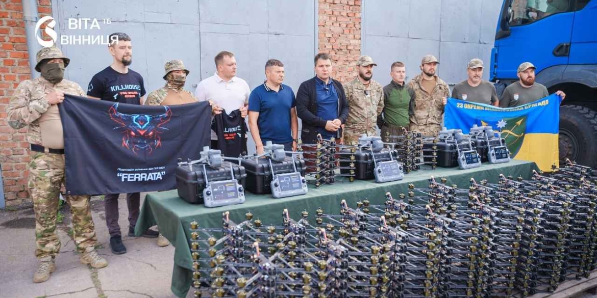 Вінниця передала 400 FPV-дронів чотирьом військовим підрозділам