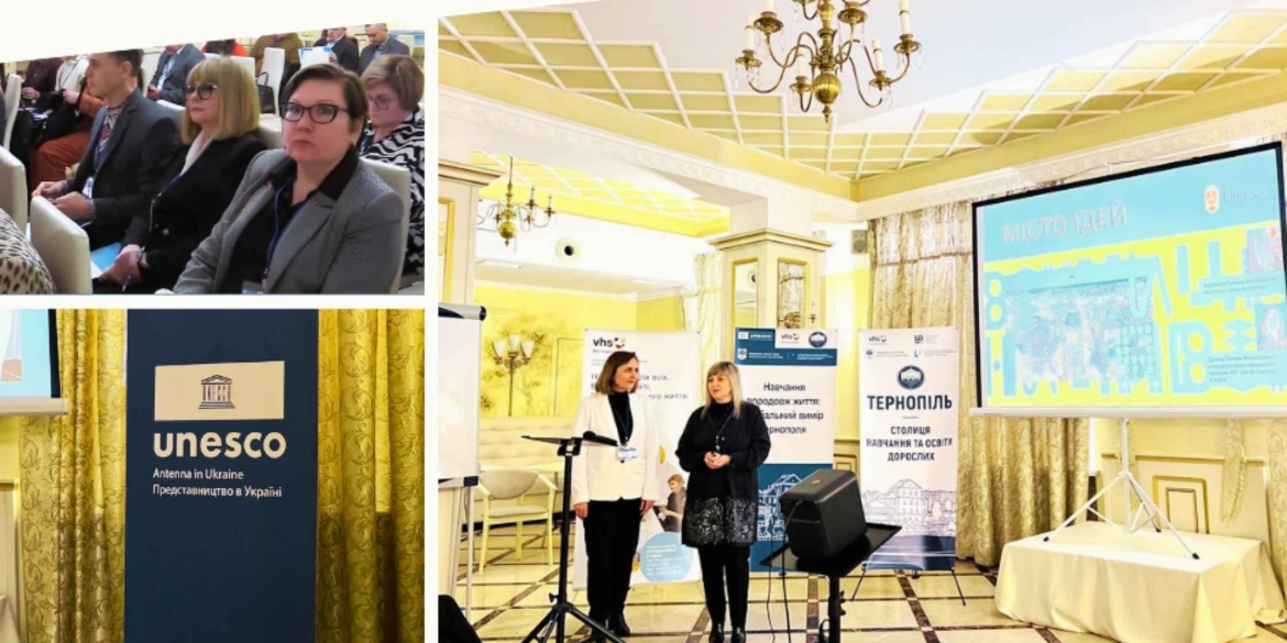 Вінниця представила свій досвід на Національній зустрічі мережі міст, що навчаються ЮНЕСКО