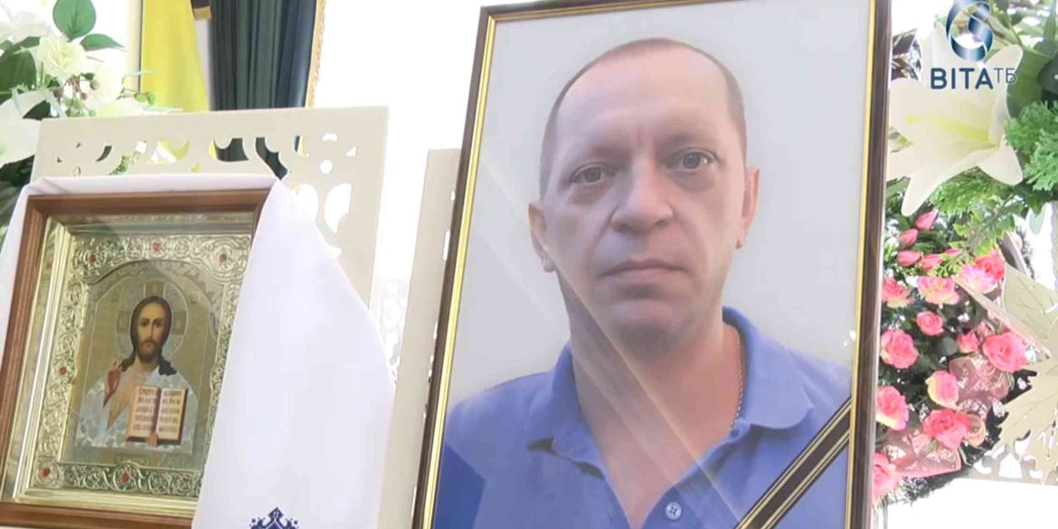 Вінниця прощалась з працівником заводу, який окупанти атакували безпілотниками 16 липня