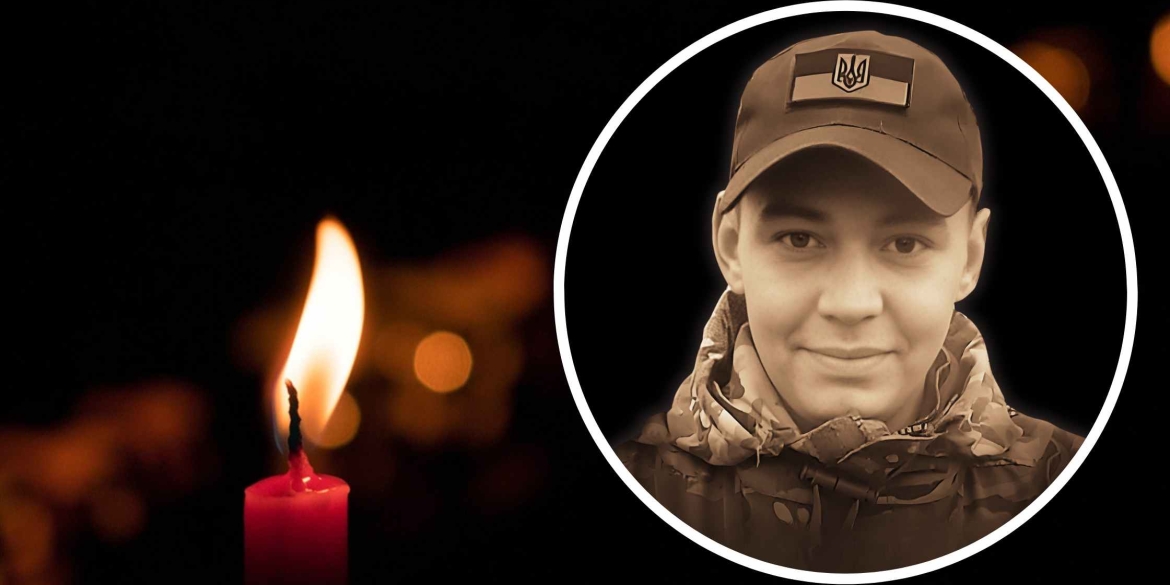 Вінниця прощається з 28-річним воїном, який дев'ять років віддав обороні країни