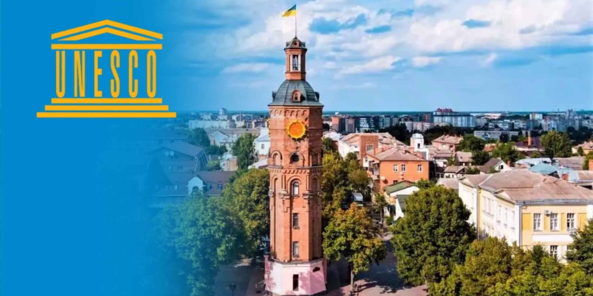 Вінниця приєдналася до Глобальної мережі міст, що навчаються ЮНЕСКО