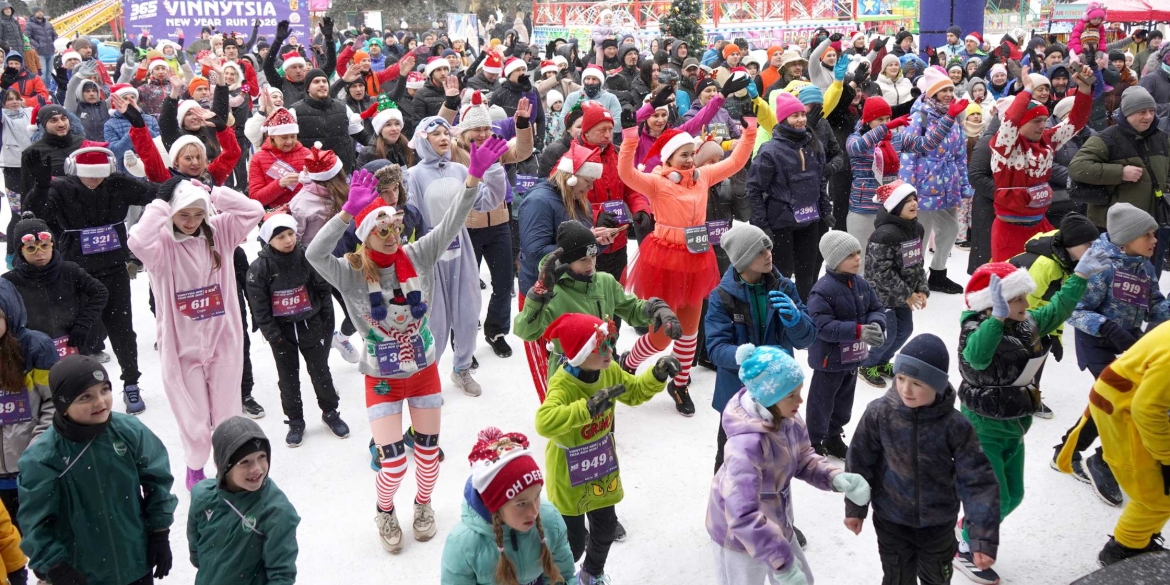 Вінниця розпочала новий рік традиційним спортивним забігом