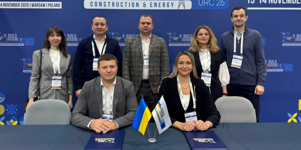 Вінниця розширює міжнародну співпрацю на ReBuild Ukraine 2025